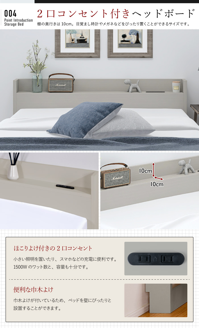 Amazon｜シャビーグレー ベッドフレームのみ シングル 棚・コンセント付き収納ベッド G.General G.ジェネラル【ﾉｰﾌﾞﾗﾝﾄﾞ品】｜ ベッドフレーム オンライン通販