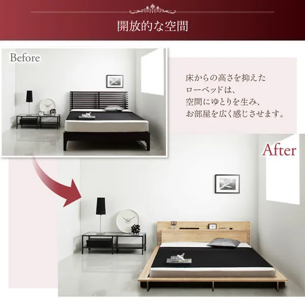 上質な癒し空間 モダンライト・コンセント付き大型ローベッド