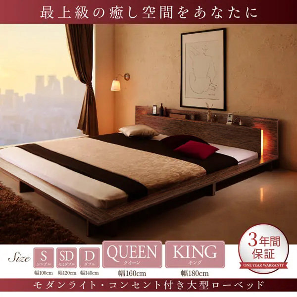 デザインフロアベッド【コンシェ（シングル）】（マットレス付き） peace-and-happiness_759