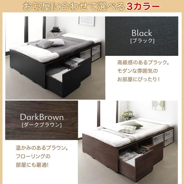 【MY様用】大容量収納 セミダブル ハイタイプ ブラック 引き出しなし　組立式 セミダブル】大容量収納 チェストベッド/オムニア【OMNIA