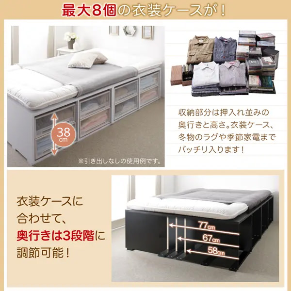すっきり片付く 大容量収納ベッド 引出し4杯付 (セミダブル)の詳細 