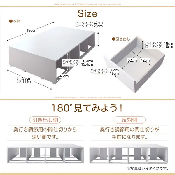 すっきり片付く 大容量収納ベッド 引出し4杯付 (シングル)の詳細