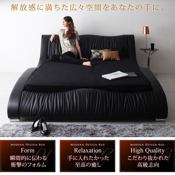流線型 モダン ダブルベッド ダブルベッド 流線型 おしゃれ マットレス付き Dベッド マット
