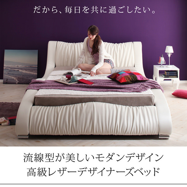 流線型 モダン ダブルベッド ダブルベッド 流線型 おしゃれ マットレス付き Dベッド マット