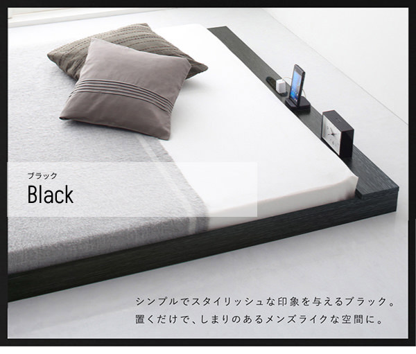 布団感覚で使えるスーパーロー設計 棚・コンセント付フロアベッド
