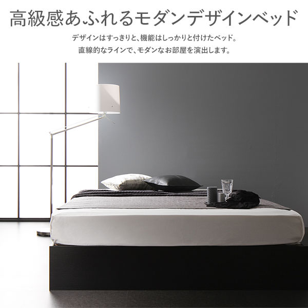 上質なデザイン 引き出し付き ヘッドレス収納ベッド (ダブル)の詳細