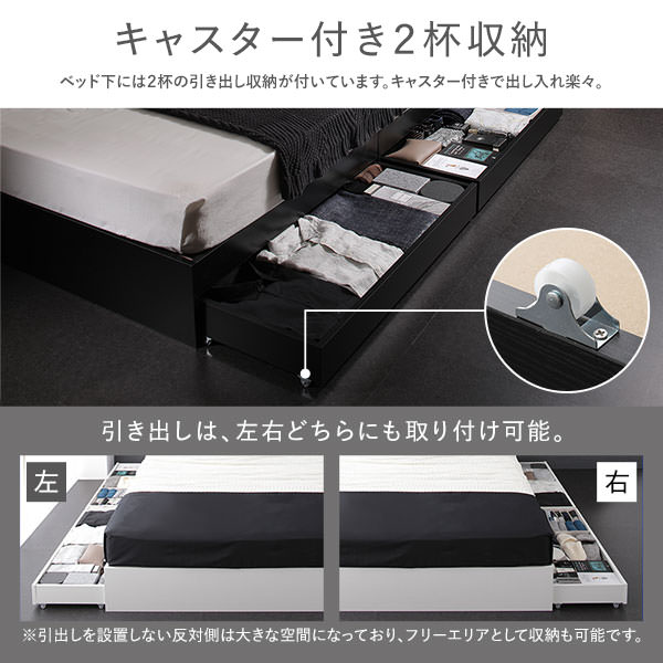 上質なデザイン 引き出し付き ヘッドレス収納ベッド (ダブル)の詳細