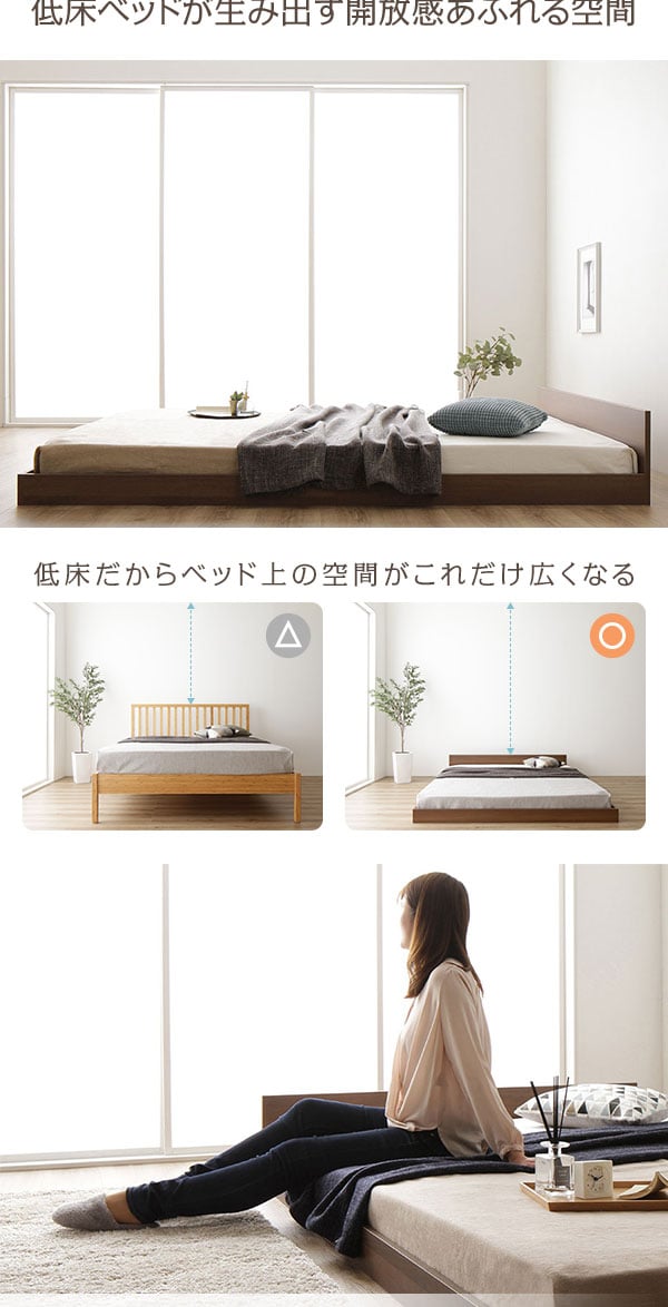 スリムでスタイリッシュなヘッドボード 一枚板 低床すのこベッド (シングル)の詳細 | 日本最大級のベッド通販ベッドスタイル