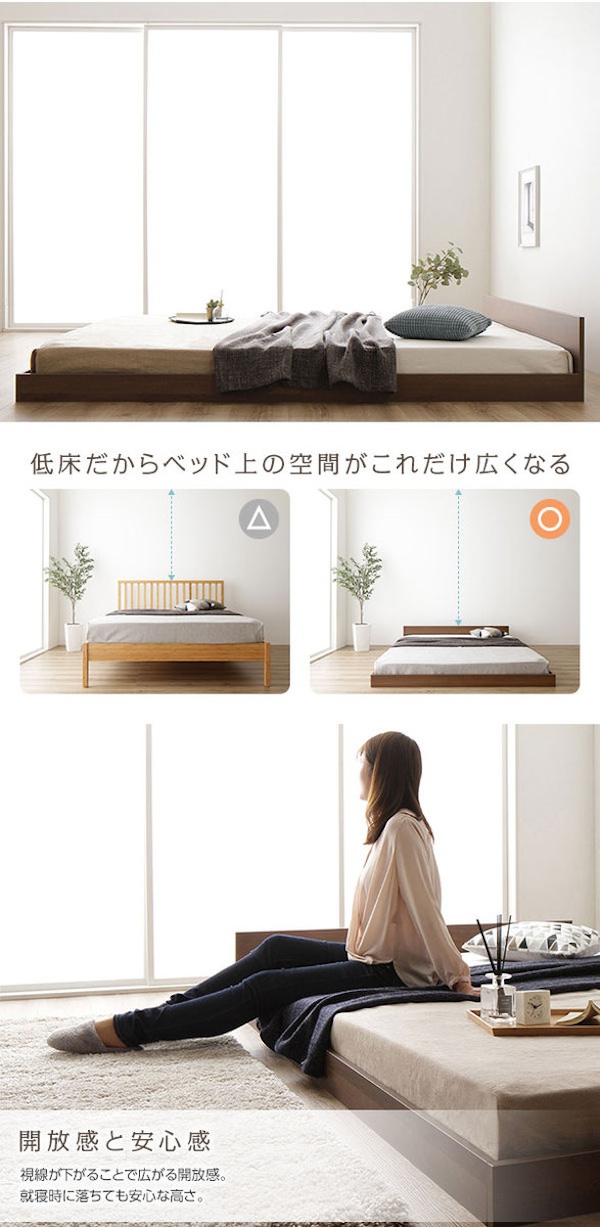 スリムでスタイリッシュなヘッドボード 一枚板 低床すのこベッド ...