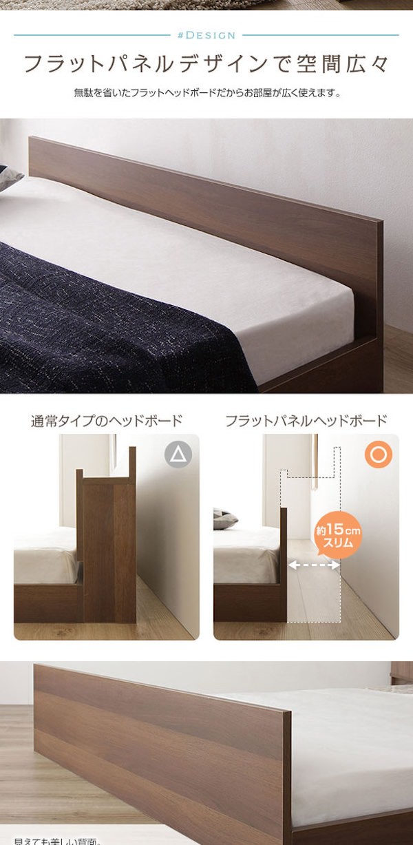 スリムでスタイリッシュなヘッドボード 一枚板 低床すのこベッド