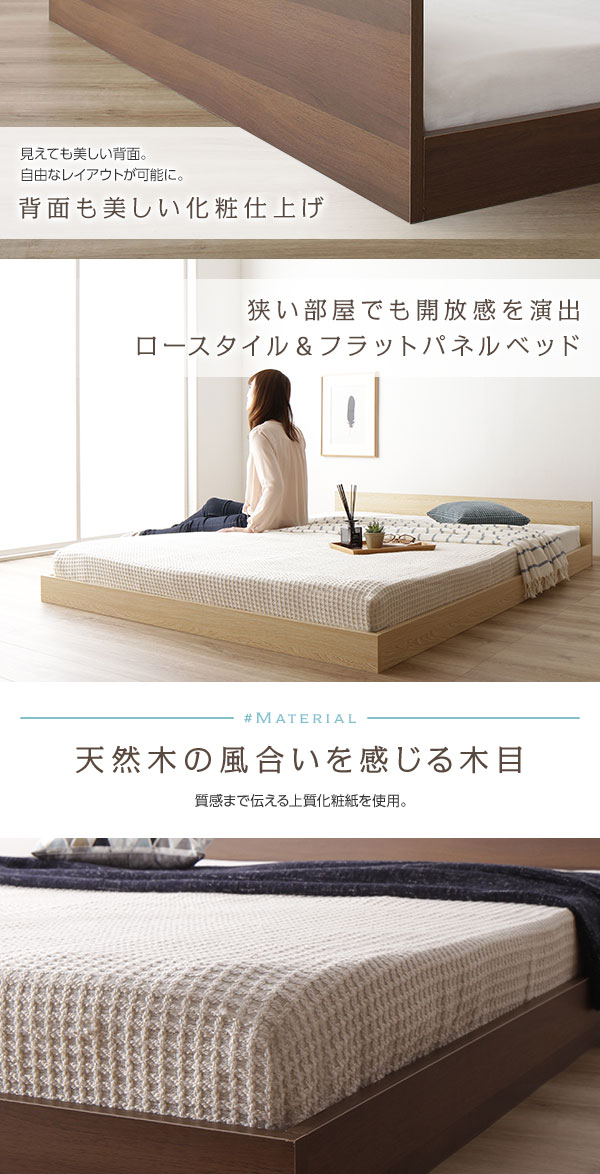 スリムでスタイリッシュなヘッドボード 一枚板 低床すのこベッド (ダブル)の詳細 | 日本最大級のベッド通販ベッドスタイル