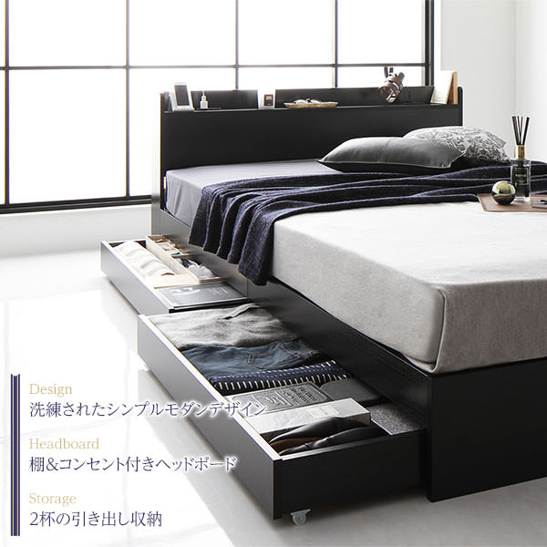 2台並べて設置が出来る 棚・コンセント付き収納ベッド (シングル)の