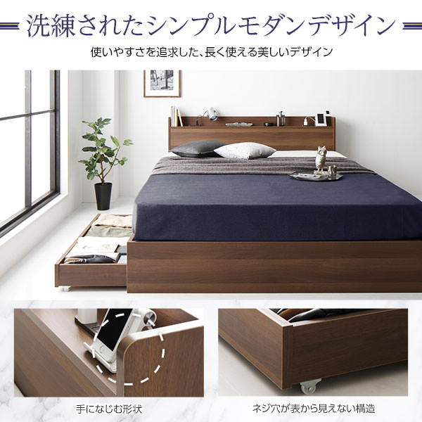 2台並べて設置が出来る 棚・コンセント付き収納ベッド (シングル)の