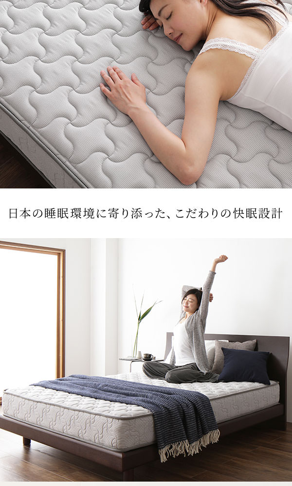 【新品未使用】超快眠マットレス抗菌防臭防ダニ二層コイル クイーンサイズマットレス 102452_p_fl01.jpg?v=1711126274