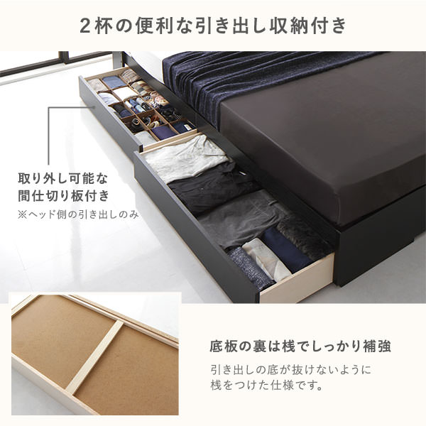 実用性に優れた国産品質 照明・棚・コンセント付きモダン収納ベッド 