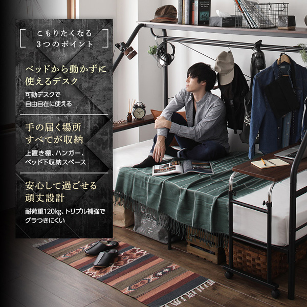 こもりたくなる便利さ ハンガー デスク付き 大容量収納パイプベッド シングル の詳細 日本最大級のベッド通販ベッドスタイル