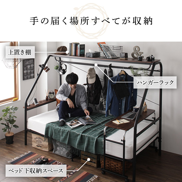 こもりたくなる便利さ ハンガー デスク付き 大容量収納パイプベッド シングル の詳細 日本最大級のベッド通販ベッドスタイル こもりたくなる便利さ ハンガー デスク付き 大容量収納パイプベッド シングル の詳細 日本最大級のベッド通販ベッドスタイル