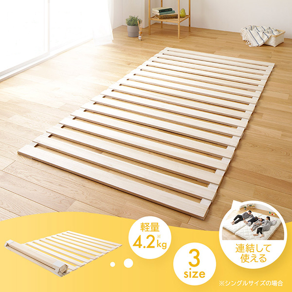 湿気を逃がして年中快適に 天然木ロール式すのこベッド (シングル)の詳細 日本最大級のベッド通販ベッドスタイル