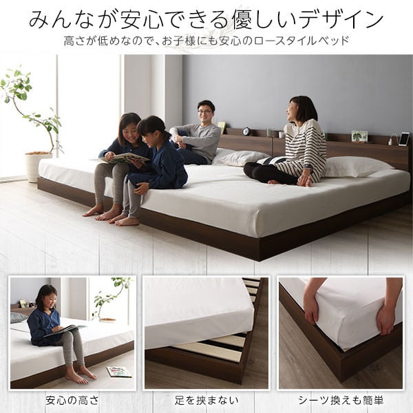 通気性抜群の床板 LED照明・棚・コンセント付き連結ローベッド (連結タイプ)の詳細 日本最大級のベッド通販ベッドスタイル