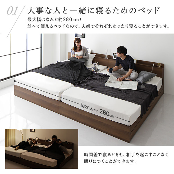 引き出しはキャスター仕様 棚・コンセント付き 連結可能収納ベッド (シングル)の詳細 | 日本最大級のベッド通販ベッドスタイル