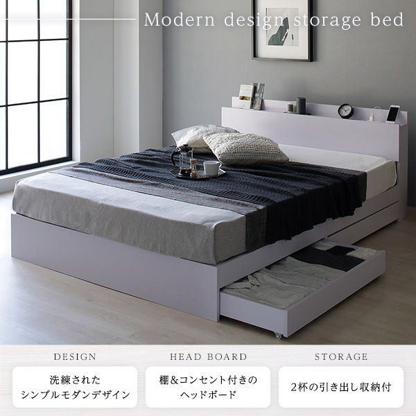 無駄を省くと使いやすい シンプルモダンデザイン収納ベッド ダブル の詳細 日本最大級のベッド通販ベッドスタイル 無駄を省くと使いやすい シンプルモダンデザイン収納ベッド ダブル の詳細 日本最大級のベッド通販ベッドスタイル