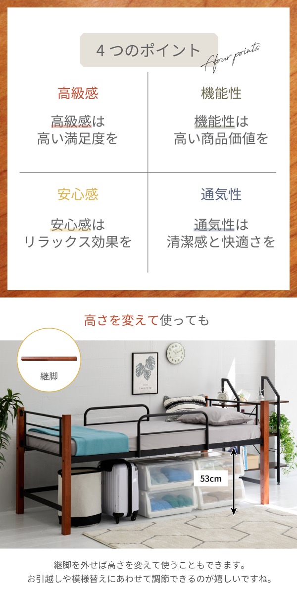 楽天市場】天然木脚 パイプベッド ハイタイプ シングル ロフト