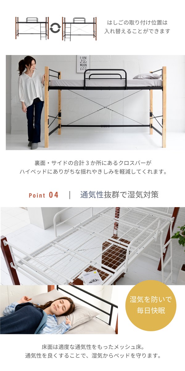 開店記念セール！！ 4色展開！天然木脚パイプベッド　ハイタイプ シングルベッド ハイタイプ 高さ 60 木製 支柱 パイプベッド