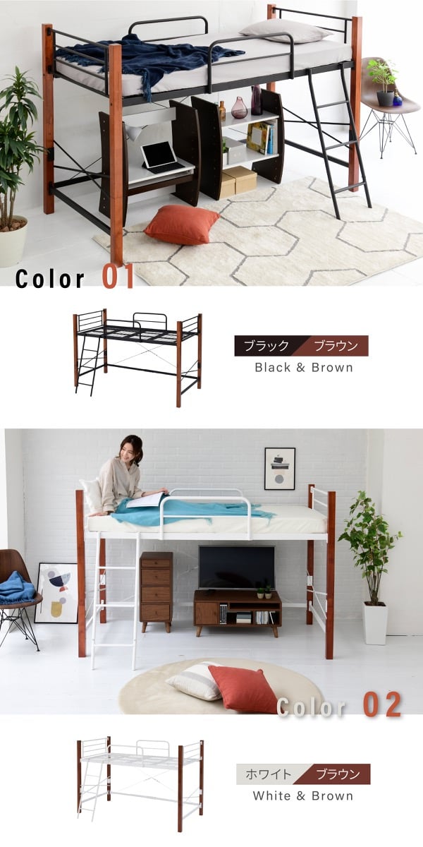 楽天市場】天然木脚 パイプベッド ハイタイプ シングル ロフト