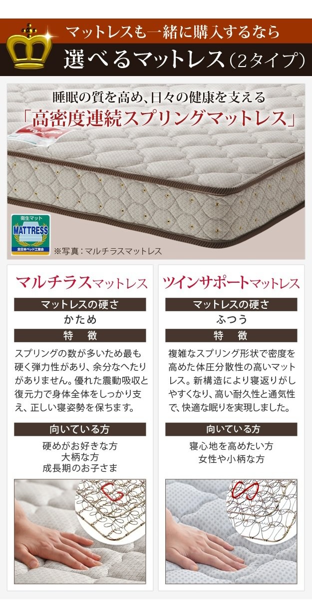 レイアウト自由自在 フランスベッド製 ヘッドボードレスベッド (シングル)の詳細 | 日本最大級のベッド通販ベッドスタイル