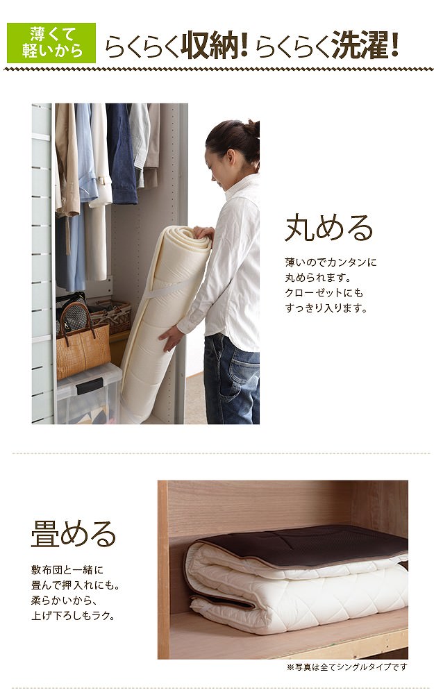 選べて嬉しい2タイプ 寝心地復活 ふかふか敷きパッドの詳細 | 日本最大級のベッド通販ベッドスタイル