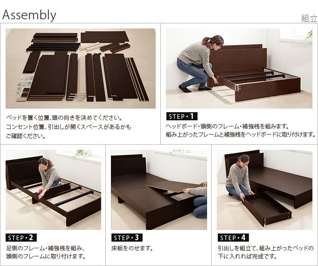 マットレスも敷布団も両方使える頑丈さ 引出し収納ベッド (セミダブル)の詳細 | 日本最大級のベッド通販ベッドスタイル