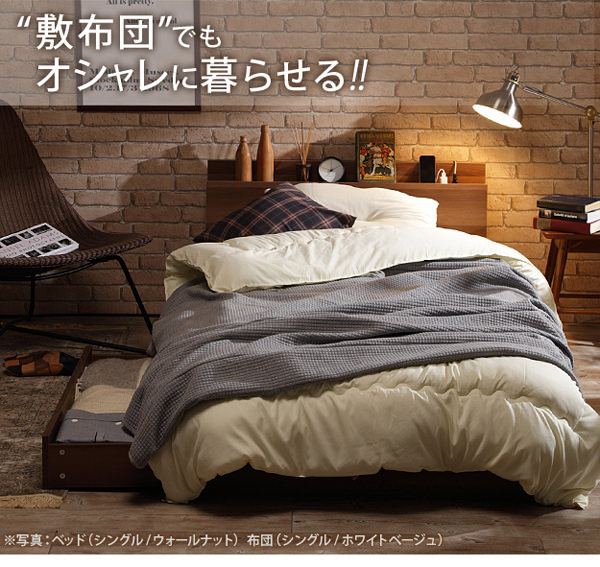 機能的なヘッドボード付き 収納ベッド 国産洗える布団3点セット (セミダブル)の詳細 | 日本最大級のベッド通販ベッドスタイル