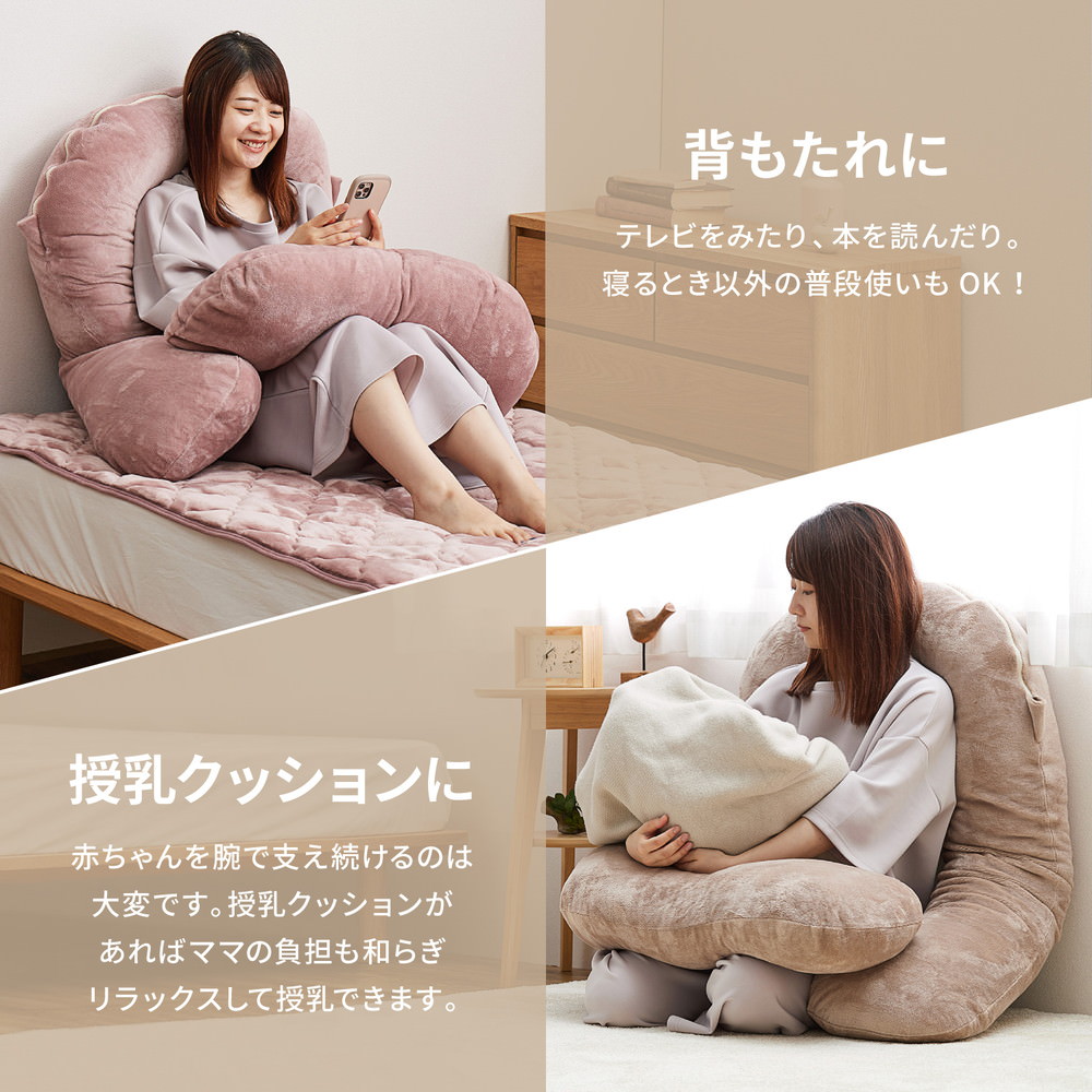 140×70] 柔らかい メレンゲタッチの抱き枕 G型 ベージュの詳細 | 日本 