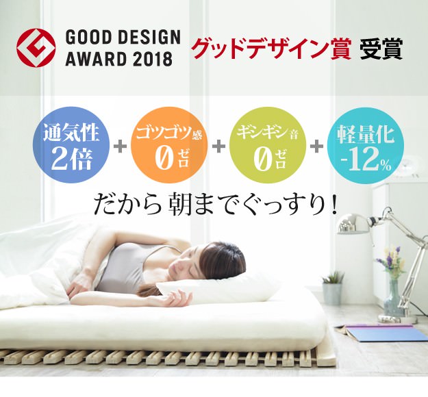 【新品】【送料無料】シングルベッド桐 ロール式天然木2個セット