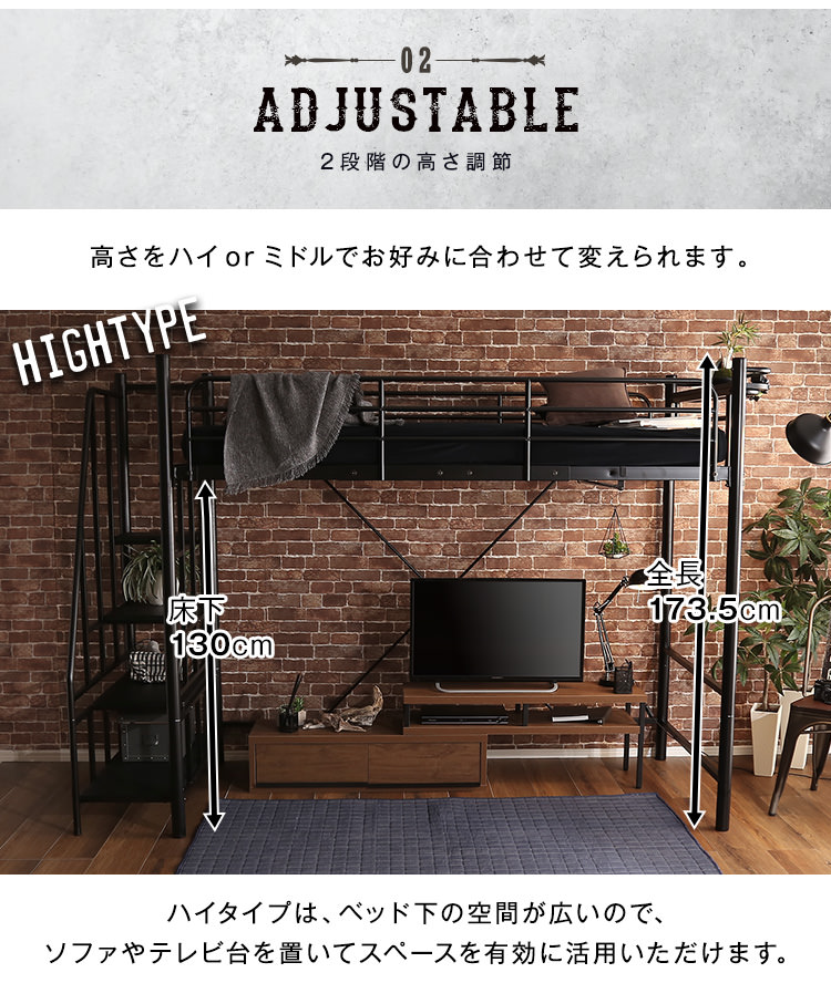 収納の少ないお部屋でも大活躍 階段付きヴィンテージロフト