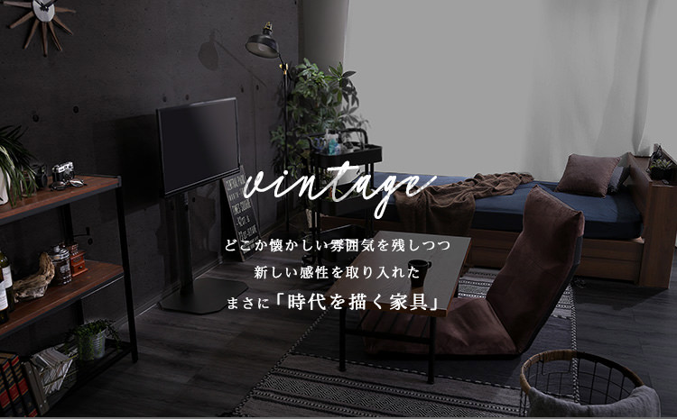 便利なコンセント付き 棚・収納付きヴィンテージチェストベッド