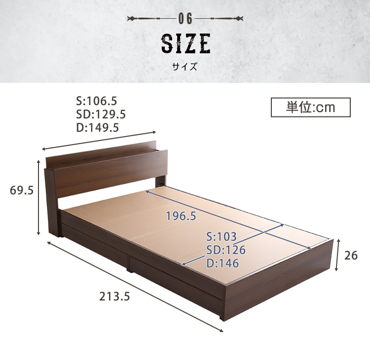便利なコンセント付き 棚・収納付きヴィンテージチェストベッド