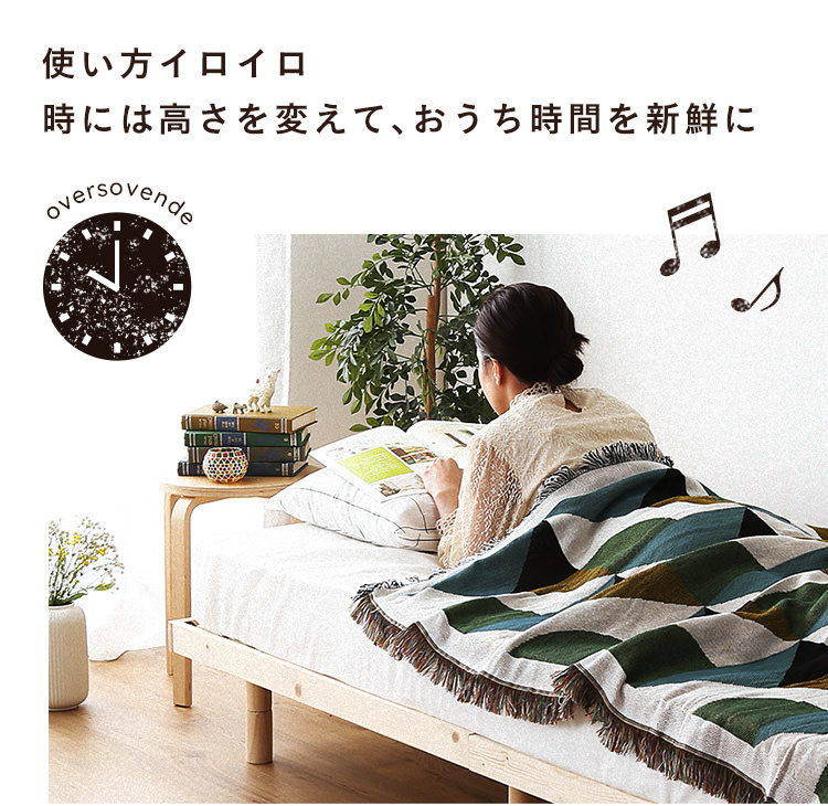 3段階高さ調節可能 北欧パイン材使用 脚付きすのこベッド(ダブル)の