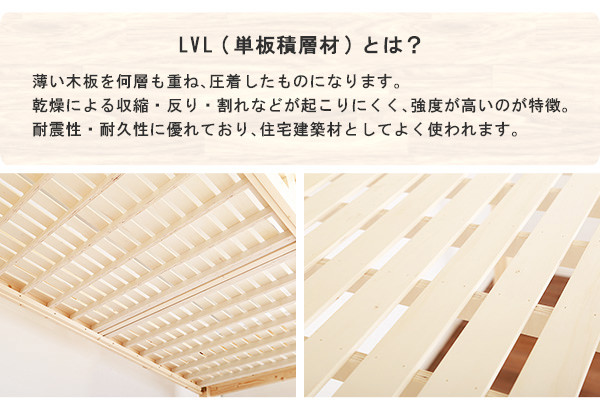 表情豊かな天然木パイン材使用 階段付き木製ロフトベッドの詳細 | 日本