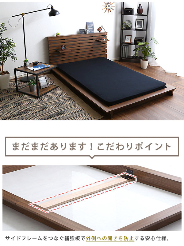 好きなものを好きな場所に 可動棚付きフロアベッド (ダブル)の詳細 | 日本最大級のベッド通販ベッドスタイル