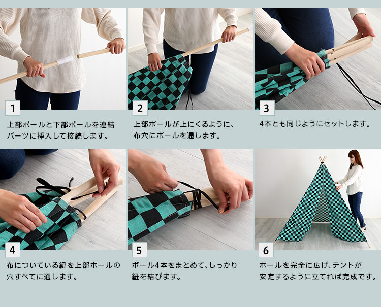 豊かな想像力を刺激するこどもの世界 キッズテント 柄ありタイプ 豊かな想像力を刺激するこどもの世界 キッズテント 柄ありタイプ