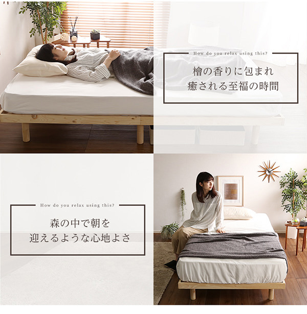 総檜脚付きすのこベッド(シングル) 総檜脚付きすのこベッド(シングル) 【Pierna-ピエルナ-】 | アイ