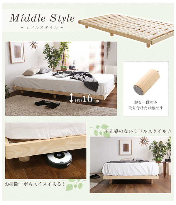 耐久性と癒しの効果を併せ持つ 総檜脚付きすのこベッド (シングル)の