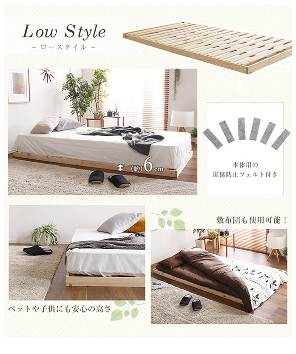 総檜脚付きすのこベッド(シングル) 総檜脚付きすのこベッド シングル Pierna : 家具・インテリア