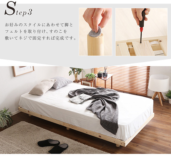 耐久性と癒しの効果を併せ持つ 総檜脚付きすのこベッド (シングル)の