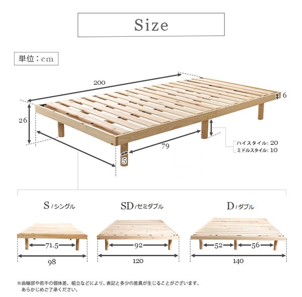 耐久性と癒しの効果を併せ持つ 総檜脚付きすのこベッド (シングル)の