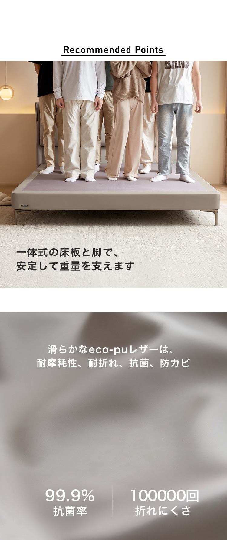 eco-PUレザー仕様ベッド 180×200cmタイプ (キング)の詳細 | 日本最大級