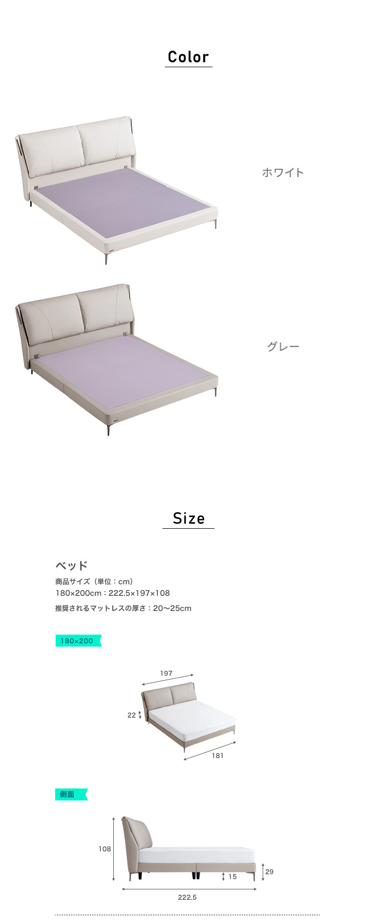 eco-PUレザー仕様ベッド 180×200cmタイプ (キング)の詳細 | 日本最大級