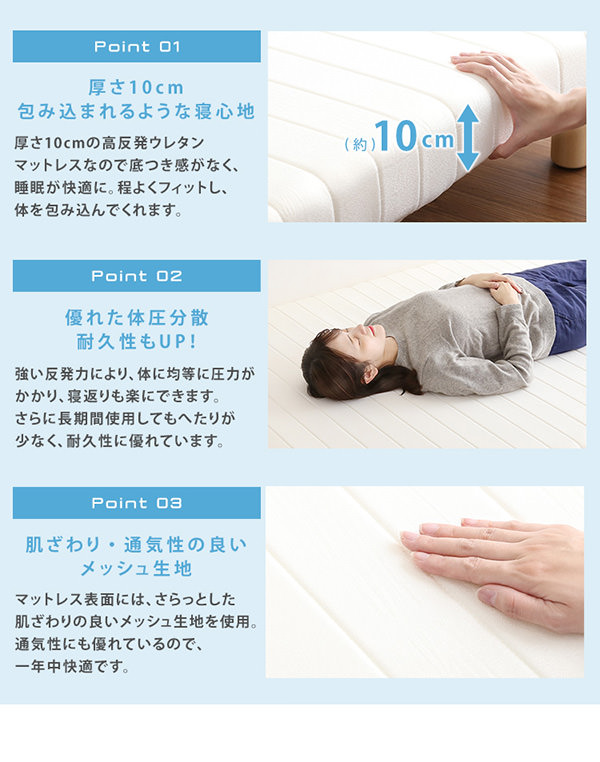 安定感のある天然木脚 脚付きウレタンロールマットレスベッド セミ