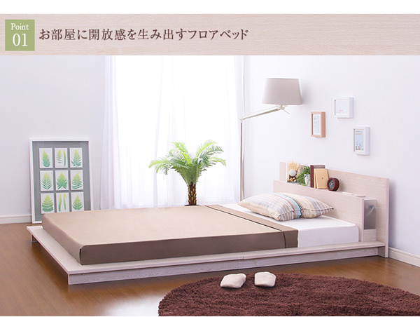 61%OFF!】 New piece宮 照明付きデザインベッド ロール梱包のポケット